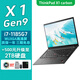 聯(lián)想ThinkPad X1 Carbon 25款Ultra7可選14英寸旗艦本二手筆記本電腦官翻 i7-1185G7 16G內(nèi)存1TB固態(tài) 二手 定制版 99新