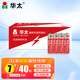 華太 紅彩7號電池七號碳性電池7號AAA電池40粒/盒裝 適用于:兒童玩具/遙控器/鼠標(biāo)鍵盤/溫度計(jì)