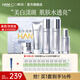 韓后（Hanhoo）臻萃精華奢寵水乳套裝禮盒 美白保濕補(bǔ)水護(hù)膚品生日禮物送女友 【禮盒裝】臻萃美白奢寵5件套