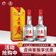 五糧液 五糧春 濃香型 高度白酒 四川宜賓糧食酒 五糧春 45度 250mL 2瓶 雙瓶裝