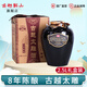 古越龍山紹興黃酒半甜型善釀酒8年古越太雕酒八年陳老黃酒壇裝 2.5L 1壇 禮盒裝