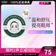 SHANGPREE 香蒲麗美人魚眼膜 海洋臻萃 養(yǎng)潤眼肌送女七夕節(jié)禮 綠公主海洋水光眼膜 60片裝