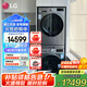 LG洗烘套裝 13KG滾筒洗衣機 10KG熱泵式雙變頻烘干機 蒸汽除菌除螨 DD直驅(qū)變頻大容量銀色 【除菌洗+不銹鋼帶支架】13+10銀色洗烘套裝