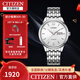 西鐵城（CITIZEN） 男士手表自動機械表精鋼防水品質(zhì)男表 NH7500-53A