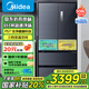 美的冰箱508升法式多開門對開家用電冰箱除菌凈味一級能效節(jié)能無霜四開門雙系統(tǒng)大容量 推薦508L【雙系統(tǒng)凈味】