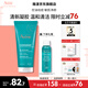 雅漾（Avene）洗面奶控油祛痘潔膚凝膠溫和無(wú)皂基控油潔面乳深層清潔七夕送禮 潔膚凝膠200ml