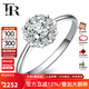 FR鉆戒女pt950鉑金群鑲鉆戒白訂婚鉆石戒指結(jié)婚戒指七夕520禮物 主鉆10分+副鉆12分