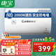 康寶（Canbo）電熱水器 家用 儲(chǔ)水式 浴室淋浴洗澡 安全防電墻 藍(lán)金圭搪瓷內(nèi)膽 出租房宿舍公寓酒店 免費(fèi)安裝 40升丨2100W丨出租房優(yōu)選