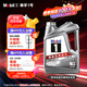美孚（Mobil）美孚1號極光銀美孚 先進全合成汽機油5W-40 SP級4L 新老包裝發(fā)貨