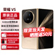 榮耀（HONOR）Magic V5新品折疊屏手機【24期免息】8.8mm輕薄長續(xù)航青海湖刀片電池AI折疊屏5G手機新品2025上市 曙光金 16G+512G全網(wǎng)通 官方標(biāo)配