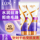 力士（LUX）護(hù)發(fā)素水潤絲滑玻尿酸精華素160g干枯毛躁潤發(fā)乳女學(xué)生家庭用正品 水潤絲滑潤發(fā)乳160g*2