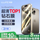 朗客【特惠2片裝】蘋果15Pro鋼化膜 iPhone15pro手機(jī)膜全屏覆蓋高清聽筒防塵超薄玻璃防摔保護(hù)貼膜