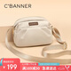 千百度 C°BANNER包包女包單肩包斜挎布包輕便時(shí)尚通勤包生日七夕情人節(jié)禮物送女友