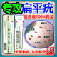 維A酸乳膏祛疣瘊子扁平疣一抹靈去脖子上的小肉粒軟膏扁平疣臉部絲狀疣專(zhuān)用藥脖子頸部腋下去疣體靈皮膚用藥 1盒【祛疣祛痣脫落膏點(diǎn)痣藥水100%發(fā)貨特效非進(jìn)口