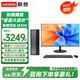 聯(lián)想（Lenovo）臺(tái)式機(jī)電腦百應(yīng)M300酷睿i7迷你主機(jī)商用辦公企業(yè)采購(gòu)家用學(xué)習(xí)直播電腦Baiying套機(jī) 主機(jī)+23.8英寸來(lái)酷顯示器 定制：i7-12650H 16G 512G固態(tài)