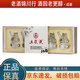 五糧液 熊貓酒 小酒版 2020年 52度 50ml 濃香型白酒 熊貓?jiān)煨?50ml*5瓶*1盒 禮盒裝
