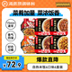 海底撈自熱米飯 多口味煲仔飯大分量組合裝 6口味6盒裝1209g