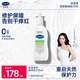絲塔芙多效修護(hù)保濕身體乳295ml補(bǔ)水保濕溫和男女敏感肌護(hù)膚品