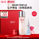 SK-II神仙水75ml+大紅瓶面霜15g+光子小燈泡10ml護膚品套裝禮盒sk2skii