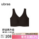 ubras無(wú)尺碼小奶皮免拆胸墊升級(jí)版背心文胸罩隱形無(wú)痕內(nèi)衣女咖啡粉末色