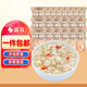 盛耳【古田產(chǎn)地】蓮子百合燕麥銀耳30g*20包 60s即食代餐源頭直發(fā)包郵