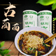 芝蓉兒 古藺面3斤堿水面條掛面韭菜葉寬面四川特產(chǎn)傳統手工日曬兒童早餐