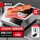 德瑪仕（DEMASHI）商用電磁爐大功率3500W電磁爐 全銅線圈大火力商業(yè)火鍋電池爐 平面商用電磁灶不銹鋼 IH-TT-3500A