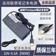 適用聯(lián)想ThinkPad E431 T440 E540筆記本電腦充電器20V4.5A90W 20V-4.5A 90W方口內帶針