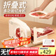 拜杰電動(dòng)切片機(jī)切肉片機(jī)家用羊肉卷切片機(jī)可折疊1-15mm調(diào)節(jié) 帶接菜盤