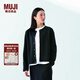 無印良品（MUJI）女式 雙層編織 開衫 女外套長(zhǎng)袖  25年春季外衣 女裝休閑BB2R1A5S 黑色 S (155/80A)