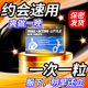 貼膏【事前使用】效果很棒 三盒 1