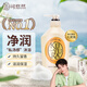 可悠然【丁禹兮同款】沐浴露大黃瓶550ml 美肌香氛滋潤(rùn)保濕清爽持久留香