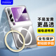 Freeson 適用華為Pura X手機(jī)殼磁吸中軸保護(hù)套簡約輕薄防摔晶透外殼（附液態(tài)硅膠掛繩）透明