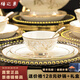 梧之栗中式風(fēng)景德鎮(zhèn)骨瓷碗盤餐具整套家用高檔陶瓷碗筷套裝喬遷之喜禮物 骨瓷*配煲*6-8人食*40件套