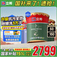 立邦瓷凈墻面乳膠漆油漆內(nèi)墻漆荷凈抗甲醛全效54L/約75KG套裝定制調(diào)色