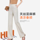 hiui薄款天絲亞麻直筒褲女2025夏季奢適同款透氣高腰寬松窄版闊腿長褲 米白 S 【建議80-95斤】