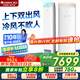 格力（GREE）空調云舒暢3匹一級能效防直吹冷暖分送(同王者/京致)立柜式空調KFR-72LW/NhFa1BG 家電國家補貼20%