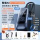 易駒車(chē)載無(wú)線(xiàn)充氣泵車(chē)用便攜式汽車(chē)用電動(dòng)打氣泵轎車(chē)輪胎高壓打氣筒寶 【有線(xiàn)/無(wú)線(xiàn)充電寶款】+袋+補胎工具