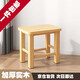 小匠材實(shí)木凳子家用客廳矮凳孩子矮款茶幾方凳結實(shí)小板凳方27*23*35