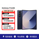 三星（SAMSUNG）Galaxy三星 Z Fold6 5G輕薄折疊屏三星手機(jī) 二手手機(jī) 99新 冷夜藍(lán) 12G+512GB 全網(wǎng)通