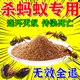 海布森滅螞蟻藥家用一窩端殺螞蟻特效藥室內驅螞蟻神器白蟻藥傳染全巢殺 5袋裝【管30-50平方米】