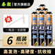 GNS A1發(fā)泡劑門(mén)窗安裝發(fā)泡膠高粘度泡沫填充劑泡沫膠填縫劑大容量 6瓶裝