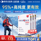 金凱撒95%+高純度深海魚油軟膠囊omega-3原裝進(jìn)口中老成年人dha30粒*3盒