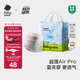 babycareAir pro拉拉褲夏季超薄透氣尿不濕寶寶尿片bbc嬰兒尿布迷你便捷裝 拉拉褲-XXL碼 1包 18片 【15kg+】
