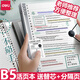 得力（deli）B5不硌手活頁本可拆卸筆記本本子作業(yè)本記事本透明橫線線圈本大學(xué)生考研日記本超厚方格網(wǎng)格錯題本 店長推薦【B5橫線】白色1本+替芯1本+分隔頁