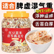 同仁堂早餐食品上班族養(yǎng)胃沖泡紅豆薏米茯苓燕麥片無糖精大桶燕麥片沖泡 【紅豆薏米茯苓燕麥片】大桶500··克