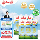 安佳（Anchor）3.6g蛋白質(zhì)全脂牛奶 1L*6盒  新西蘭進(jìn)口草飼牛奶