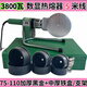 3800W偉星熱熔器大功率燙機75-110ppr水管熱熔機水電工程pe管 3米75-110黑金套裝
