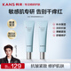 韓束（KanS）護膚品紅蠻腰眼霜淡化細紋緊致補水保濕化妝品送女友媽媽禮物 【買1送1】藍蠻腰眼霜30g
