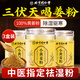 小黃姜粉【3罐裝】搭純生姜粉正宗云南老干姜粉沖喝祛沖飲濕